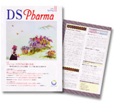 『DS Pharma』